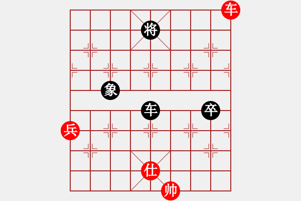 象棋棋譜圖片：魚藝役天(1段)-和-逍遙之馬超(5r) - 步數(shù)：270 