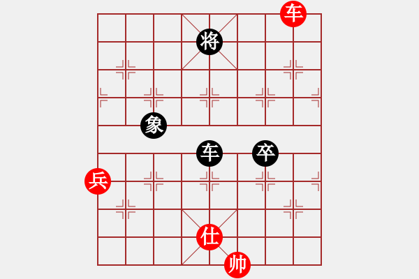 象棋棋譜圖片：魚藝役天(1段)-和-逍遙之馬超(5r) - 步數(shù)：280 