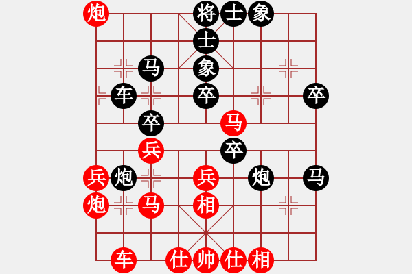 象棋棋譜圖片：魚藝役天(1段)-和-逍遙之馬超(5r) - 步數(shù)：40 