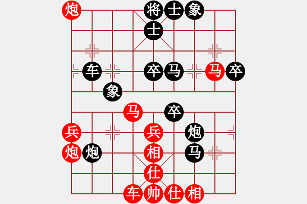 象棋棋譜圖片：魚藝役天(1段)-和-逍遙之馬超(5r) - 步數(shù)：50 