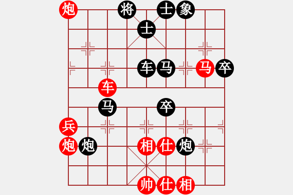 象棋棋譜圖片：魚藝役天(1段)-和-逍遙之馬超(5r) - 步數(shù)：60 