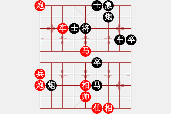 象棋棋譜圖片：魚藝役天(1段)-和-逍遙之馬超(5r) - 步數(shù)：80 