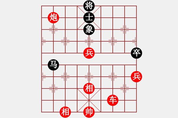 象棋棋譜圖片：棋招(9段)-勝-醉奕華山(7段) - 步數(shù)：120 