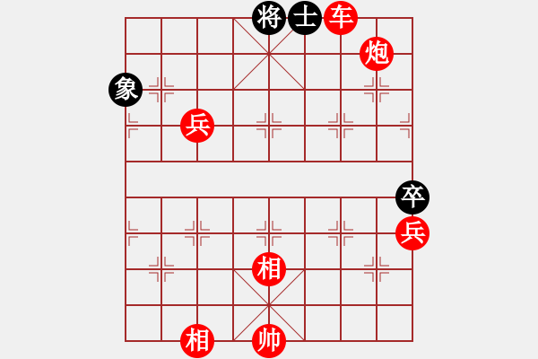 象棋棋譜圖片：棋招(9段)-勝-醉奕華山(7段) - 步數(shù)：130 