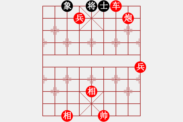 象棋棋譜圖片：棋招(9段)-勝-醉奕華山(7段) - 步數(shù)：140 