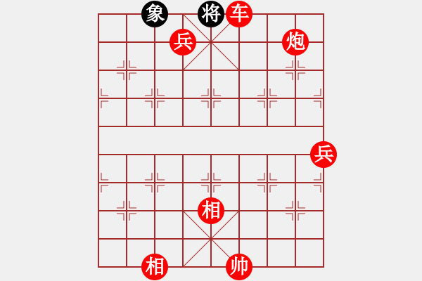 象棋棋譜圖片：棋招(9段)-勝-醉奕華山(7段) - 步數(shù)：141 