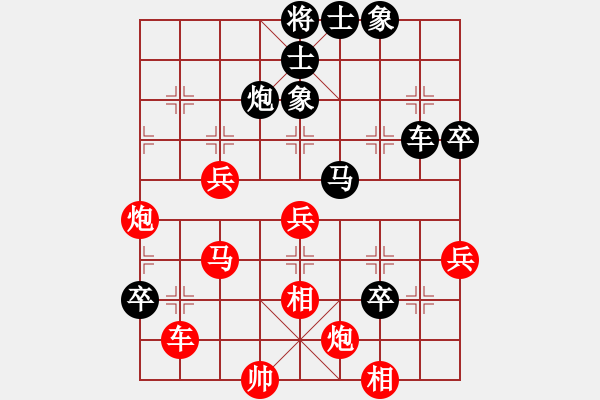 象棋棋譜圖片：棋招(9段)-勝-醉奕華山(7段) - 步數(shù)：60 