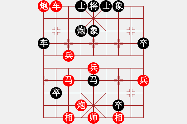 象棋棋譜圖片：棋招(9段)-勝-醉奕華山(7段) - 步數(shù)：70 