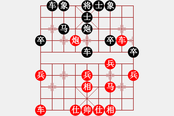 象棋棋譜圖片：山西實名象棋群聯(lián)盟 梁祝吉他 先負(fù) 壽陽玉麒麟 - 步數(shù)：30 