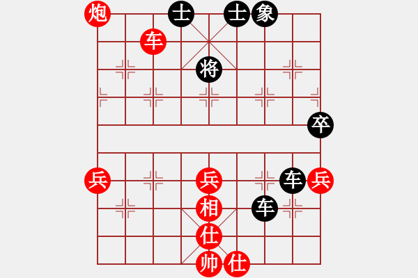 象棋棋譜圖片：山西實名象棋群聯(lián)盟 梁祝吉他 先負(fù) 壽陽玉麒麟 - 步數(shù)：70 