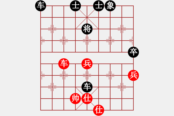 象棋棋譜圖片：山西實名象棋群聯(lián)盟 梁祝吉他 先負(fù) 壽陽玉麒麟 - 步數(shù)：78 