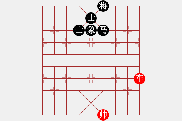 象棋棋譜圖片：【馬單缺象和單車(chē)】3角士角馬中象形 - 步數(shù)：0 