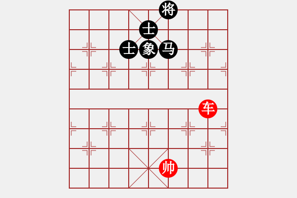 象棋棋譜圖片：【馬單缺象和單車(chē)】3角士角馬中象形 - 步數(shù)：23 