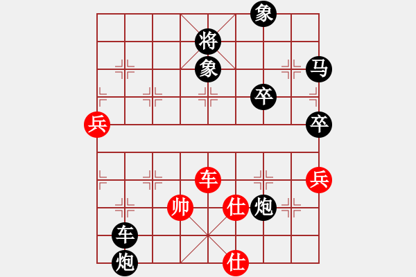 象棋棋譜圖片：benbenben(4段)-負(fù)-遼河蛟龍(7段) - 步數(shù)：100 