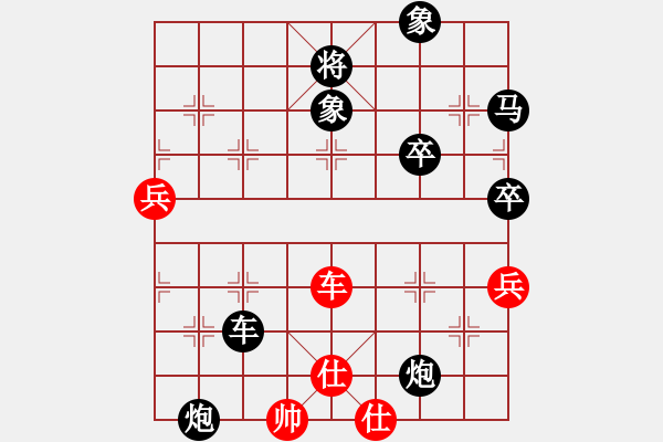 象棋棋譜圖片：benbenben(4段)-負(fù)-遼河蛟龍(7段) - 步數(shù)：106 