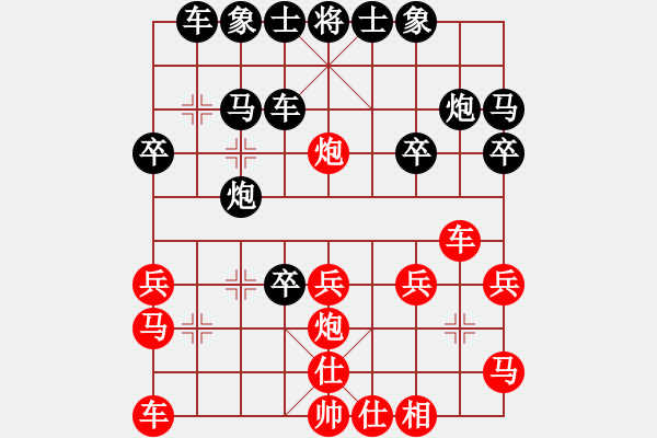 象棋棋譜圖片：benbenben(4段)-負(fù)-遼河蛟龍(7段) - 步數(shù)：30 