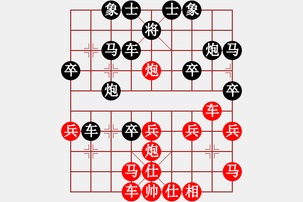 象棋棋譜圖片：benbenben(4段)-負(fù)-遼河蛟龍(7段) - 步數(shù)：40 