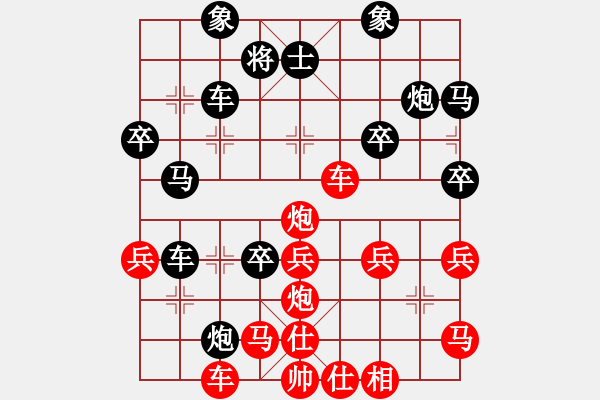 象棋棋譜圖片：benbenben(4段)-負(fù)-遼河蛟龍(7段) - 步數(shù)：50 