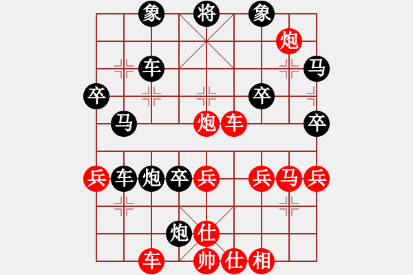 象棋棋譜圖片：benbenben(4段)-負(fù)-遼河蛟龍(7段) - 步數(shù)：60 