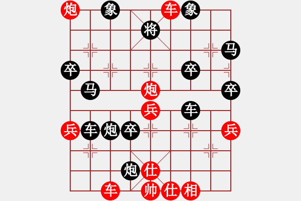 象棋棋譜圖片：benbenben(4段)-負(fù)-遼河蛟龍(7段) - 步數(shù)：70 