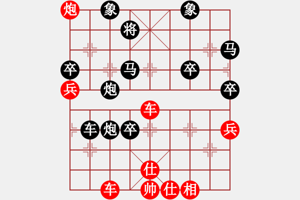 象棋棋譜圖片：benbenben(4段)-負(fù)-遼河蛟龍(7段) - 步數(shù)：80 