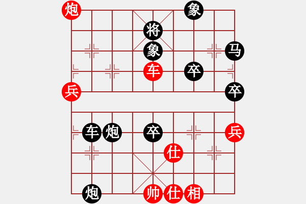 象棋棋譜圖片：benbenben(4段)-負(fù)-遼河蛟龍(7段) - 步數(shù)：90 