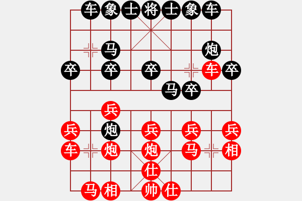 象棋棋譜圖片：榮華長考(9段)-負(fù)-琥珀玉手指(5段) - 步數(shù)：20 