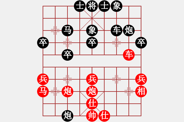 象棋棋譜圖片：榮華長考(9段)-負(fù)-琥珀玉手指(5段) - 步數(shù)：40 