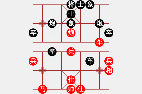 象棋棋譜圖片：榮華長考(9段)-負(fù)-琥珀玉手指(5段) - 步數(shù)：48 