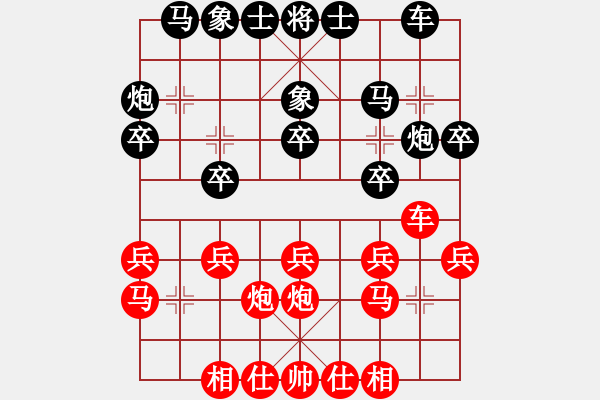 象棋棋譜圖片：第05輪 第02臺(tái) 淄博柏地陶瓷張志國(guó) 先和 濰坊市代表隊(duì)王禹博 - 步數(shù)：20 