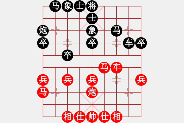 象棋棋譜圖片：第05輪 第02臺(tái) 淄博柏地陶瓷張志國(guó) 先和 濰坊市代表隊(duì)王禹博 - 步數(shù)：30 