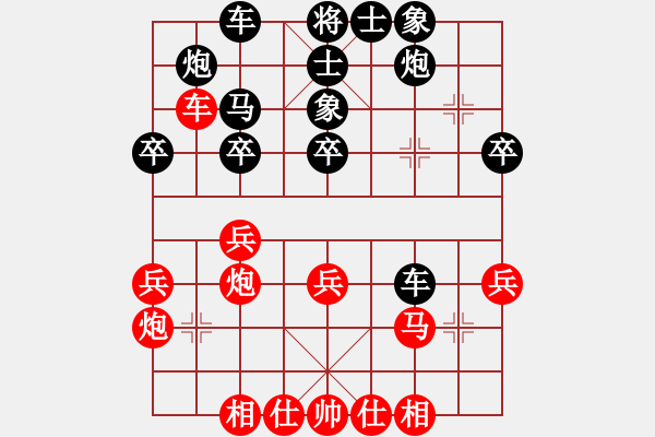 象棋棋譜圖片：中山大學 張浩洋 和 廣州大學 江文棋 - 步數(shù)：40 