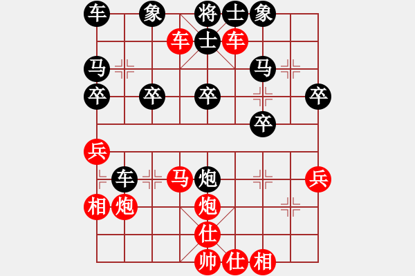 象棋棋譜圖片：橫才俊儒[292832991] -VS- LIU[1293816787] - 步數(shù)：30 