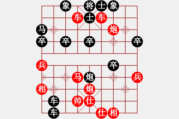 象棋棋譜圖片：橫才俊儒[292832991] -VS- LIU[1293816787] - 步數(shù)：40 