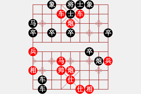 象棋棋譜圖片：橫才俊儒[292832991] -VS- LIU[1293816787] - 步數(shù)：43 