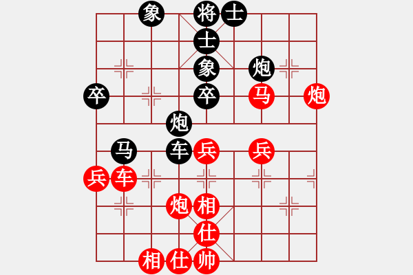 象棋棋譜圖片：河北省金環(huán)建設(shè)隊 申鵬 勝 蓮花老表隊 葉正高 - 步數(shù)：50 