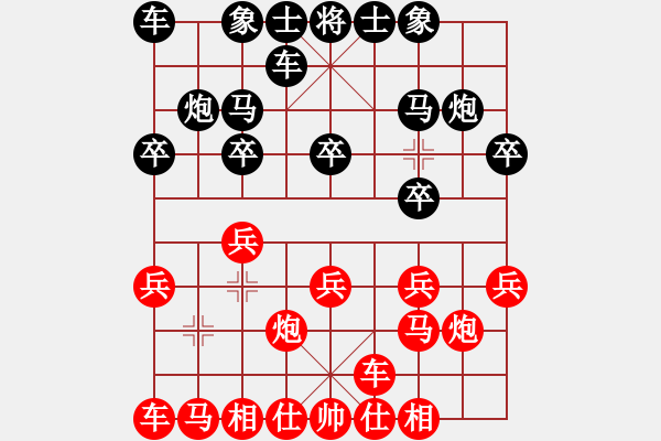 象棋棋譜圖片：張良輝(5r)-勝-王遠(yuǎn)波(5r) - 步數(shù)：10 