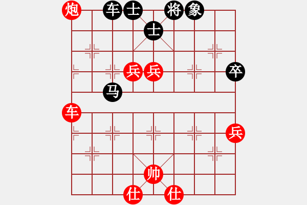 象棋棋譜圖片：張良輝(5r)-勝-王遠(yuǎn)波(5r) - 步數(shù)：100 