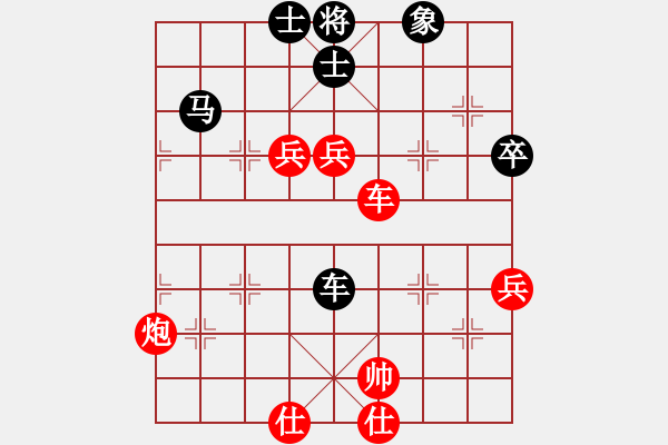 象棋棋譜圖片：張良輝(5r)-勝-王遠(yuǎn)波(5r) - 步數(shù)：110 