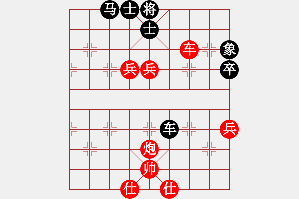 象棋棋譜圖片：張良輝(5r)-勝-王遠(yuǎn)波(5r) - 步數(shù)：120 