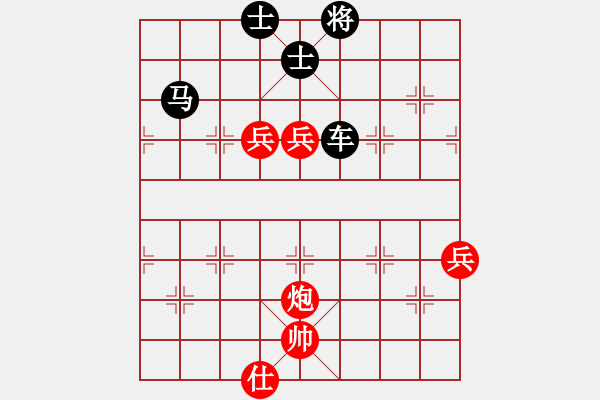 象棋棋譜圖片：張良輝(5r)-勝-王遠(yuǎn)波(5r) - 步數(shù)：130 