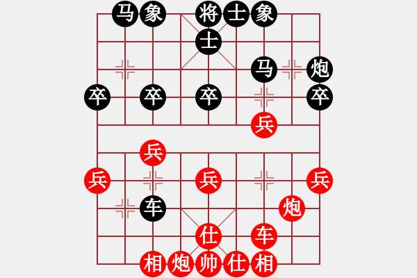 象棋棋譜圖片：張良輝(5r)-勝-王遠(yuǎn)波(5r) - 步數(shù)：30 