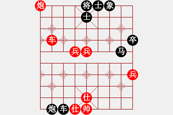 象棋棋譜圖片：張良輝(5r)-勝-王遠(yuǎn)波(5r) - 步數(shù)：80 