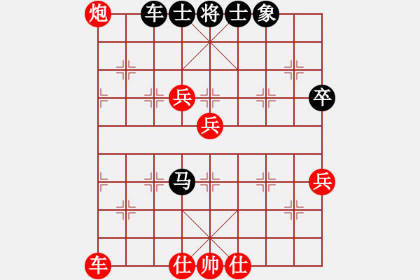 象棋棋譜圖片：張良輝(5r)-勝-王遠(yuǎn)波(5r) - 步數(shù)：90 