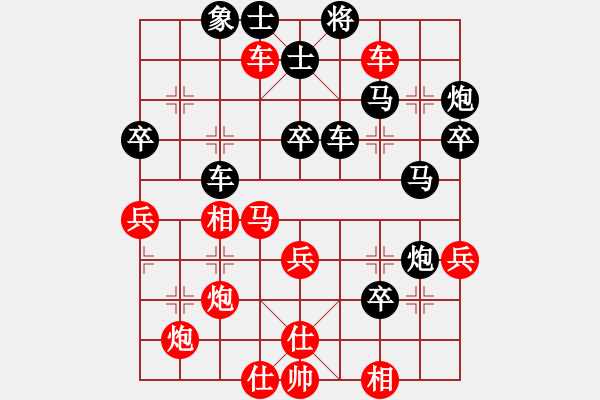 象棋棋譜圖片：陳超先勝陳軒 - 步數(shù)：50 