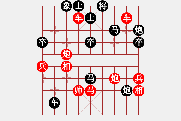 象棋棋譜圖片：陳超先勝陳軒 - 步數(shù)：80 