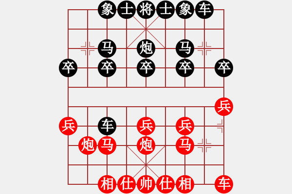 象棋棋譜圖片：對不起，沒有找到你輸入的編號對應的棋局！ - 步數(shù)：20 