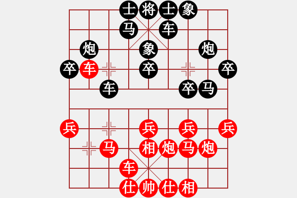 象棋棋譜圖片：265局 E40- 對兵局-小蟲引擎23層 (先和) BugChess19-04-09 x64 N - 步數(shù)：20 