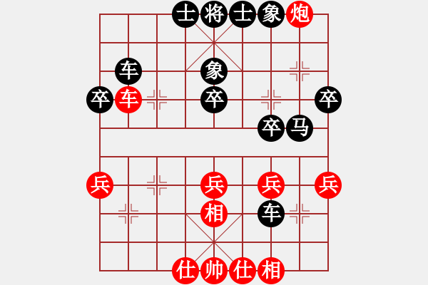 象棋棋譜圖片：265局 E40- 對兵局-小蟲引擎23層 (先和) BugChess19-04-09 x64 N - 步數(shù)：30 