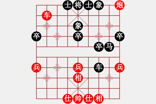 象棋棋譜圖片：265局 E40- 對兵局-小蟲引擎23層 (先和) BugChess19-04-09 x64 N - 步數(shù)：40 